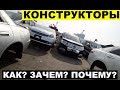 Конструкторы из Японии. Цены, сроки, нюансы. Mercedes Benz  C200 1997 года