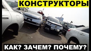 Конструкторы из Японии. Цены, сроки, нюансы. Mercedes Benz  C200 1997 года