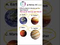 which planet is known as the red planet ?