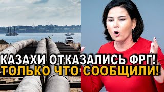 Только Что ФРГ сообщили решающий сирена 28март