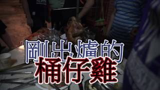 2015十分寮放天燈