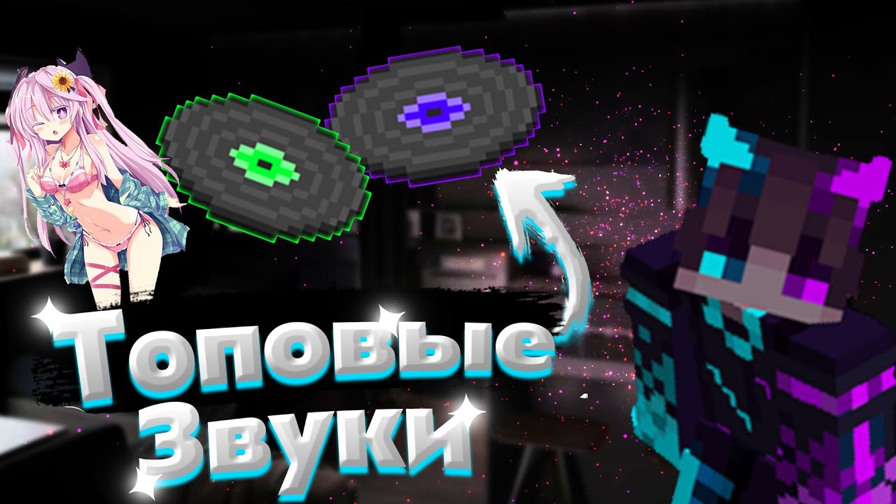 Звук поломки авто