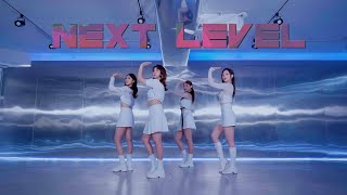 aespa(에스파) - NEXT LEVEL | DANCE COVER | 커버댄스 | 안무 [TEAM 1] [WAWA.PRODCUTION]