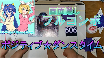 根暗漫画家2人で ポジティブ ダンスタイム 歌った Mp3 根暗漫画家2人で ポジティブ ダンスタイム 歌った Mp3