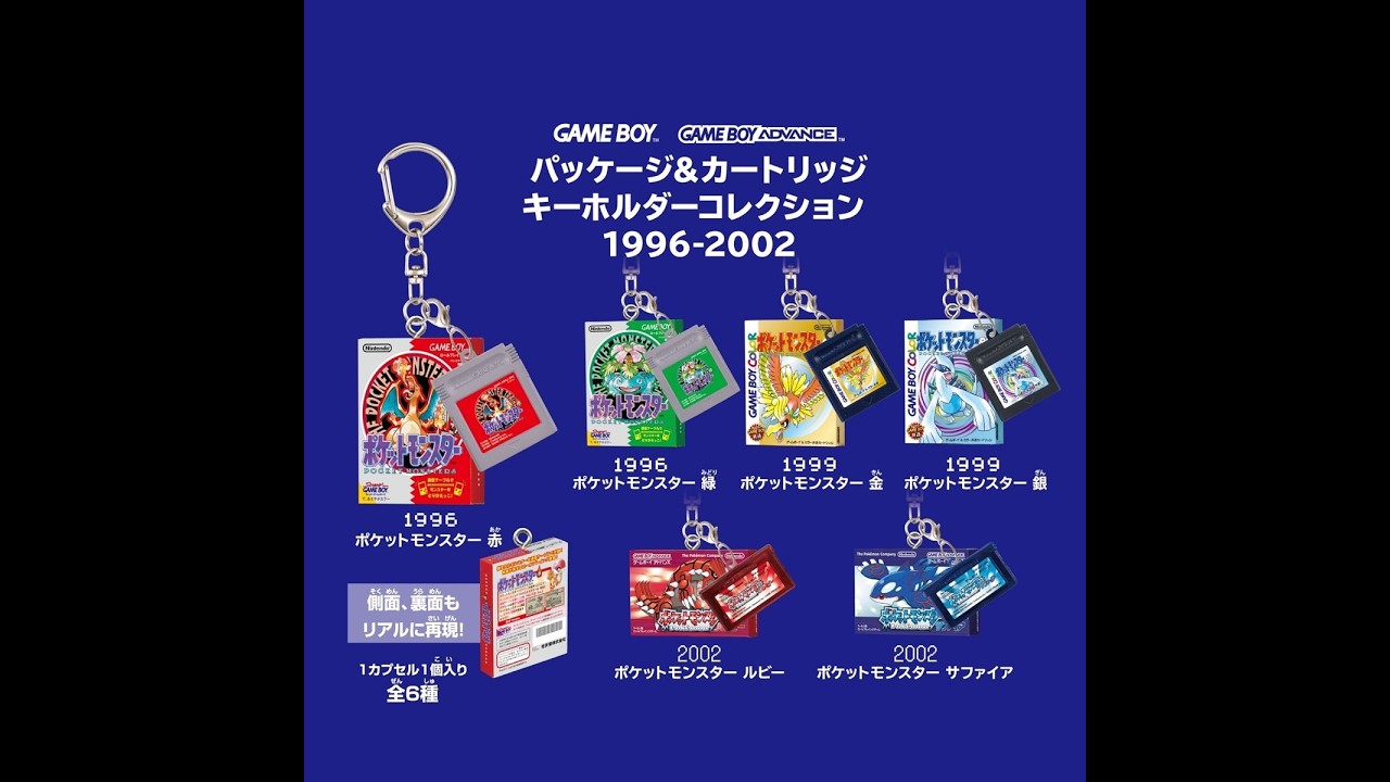 ポケモングッズ開封】ポケモンセンター限定30周年記念グッズ
