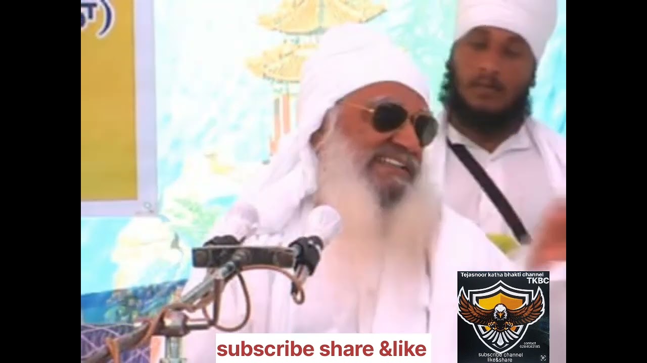 Sant baba balwant Singh sidsar seoda sahib,2 Diwan Manjhpur#punjabi #hindudevotionalmusic