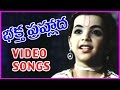 Jeevamu Neeve Kadaa Video Song || Bhaktha Prahlada Telugu 1080p Video Song - Roja Ramani