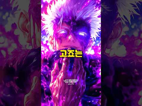 스쿠나의 복마어주자를 버틴 유일한 남자