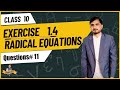 Class 10th Math Unit 1 Exercise 1.4 Questions 11|PTB 2023|@sirMuhammadYousaf