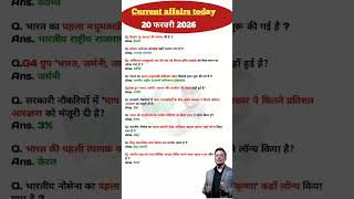 20 फरवरी करेंट अफेयर्स (2026)🔥| today current affairs #ssccgl #currentaffairs #sscchsl #gk #upsc .