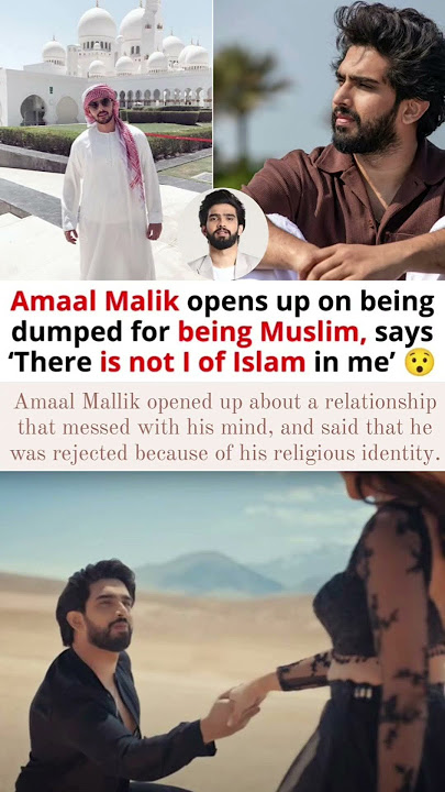 Amaal Malik reveals  'There is not I of Islam in me'&being dumped for being Muslim#amaalmallik#news