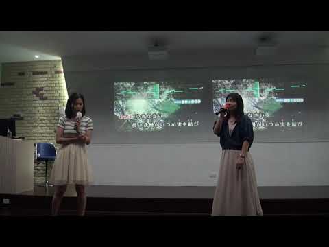 《6/24社課回顧》老師特別獻唱【一青窈 -- もも先生、嘉賓老師】
