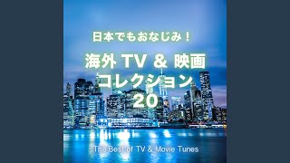 メイベリー110番のテーマ (映画「メイベリー110番」より)
