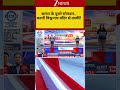 Breaking News: सावन के दूसरे सोमवार.. काशी विश्वनाथ मंदिर से तस्वीरें LIVE