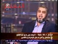 الشاطر لا يوجد بينى و بين ابو الفتوح اى مشاكل Wmv الشاطر لا يوجد بينى و بين ابو الفتوح اى مشاكل Wmv