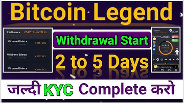 Bitcoin Legend Withdrawal Start in 2 to 5 Days | जल्दी KYC Complete करो | Bitcoin Legend KYC Update