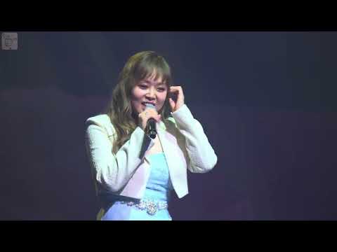 이예준 사랑한다는 말은 아끼지 말아요 241026 10주년 기념 콘서트