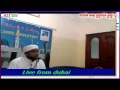Mayyith Paripalanam Class 3 - Dubai Live - Quran Class 27-08-2015