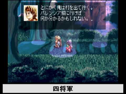 19 四将軍 Youtube