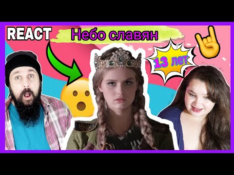 Vocal Coaches React: Дарья Волосевич - Небо Славян