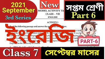 Model activity task class 7 English part 6 | class 7 English activity task part 6 | @ARScienceAsiat