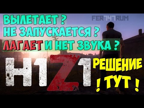 Video: Sony Piedāvā Atmaksu Par H1Z1 Alfa Versiju Pēc Sūdzībām Par 