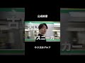 今海外で流行ってるショート動画の撮影方法。テレビを背景にする#動画編集 #tiktok攻略 #tiktok運用 #tiktok #shorts