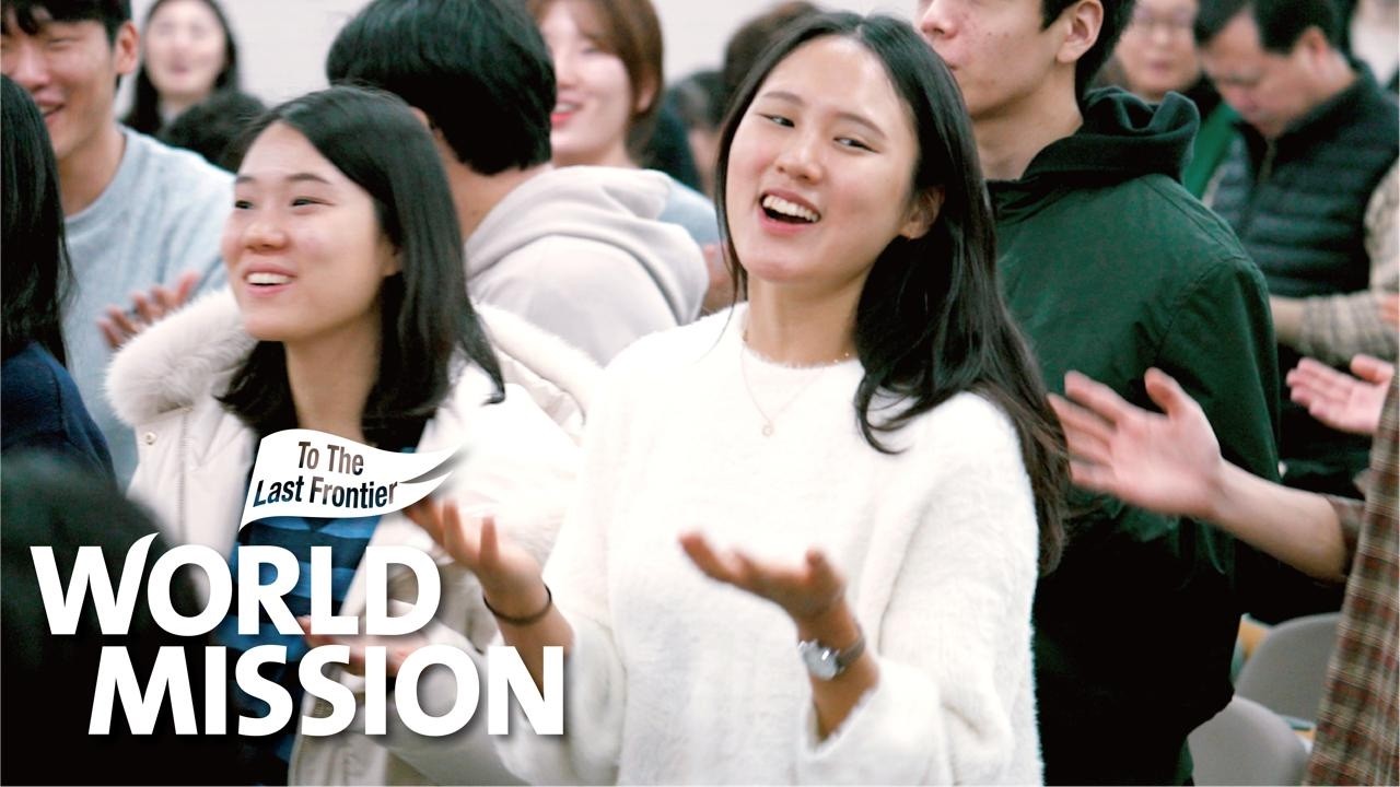 260212 인터콥 월드미션 InterCP World Mission [예배 Worship]