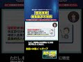 農地を相続したら相続税が最大80%猶予される!納税猶予の特例とは #農地相続