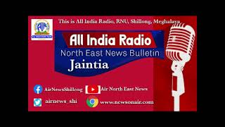 JAINTIA BULLETIN FROM THE STATION OF ALL INDIA RADIO DATE: 13RD JULY,2021