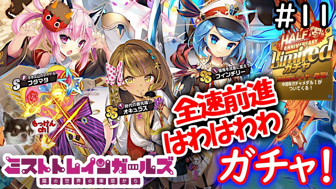 御城プロジェクト Re 天下統一 殺生の風韻 下野 委任開放 Youtube