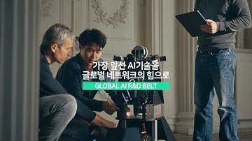 오늘도 도전중 NAVER : 네이버랩스 유럽