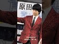 原田波人「青い鳥」2026年8月1日/鈴木楽器店