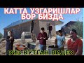 КАТТА УЗГАРИШЛАР БИЗДА СИЗ КУТГАН ВИДЕО