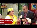 Nani’s Unique Gift - The Kapil Sharma Show