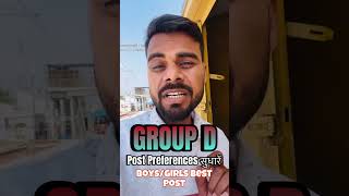 Rrb group d post preferences me ho gyi galti to ab sudhar lijiye, group d best posts for girls boys