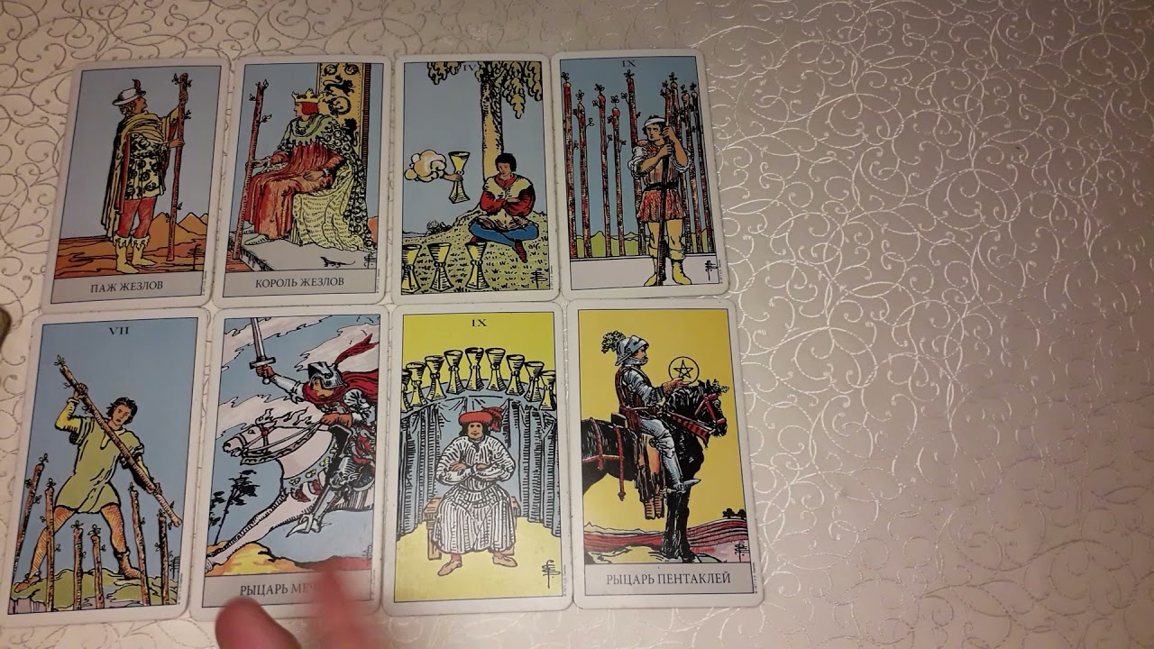 Таро лилия остроушко. Vkusnyashka 2021 Таро. Карта Таро лилии