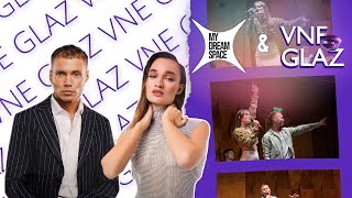 Diana Gloster & Марко Квітка | Благодійний концерт | MY DREAM SPACE | дует, враження, хто з вас