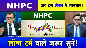NHPC Share | NHPC Share Breakout | NHPC Share latest news today | NHPC Share news