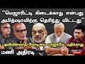 Election 2024 amit shah  modi     senior journalist mani interview