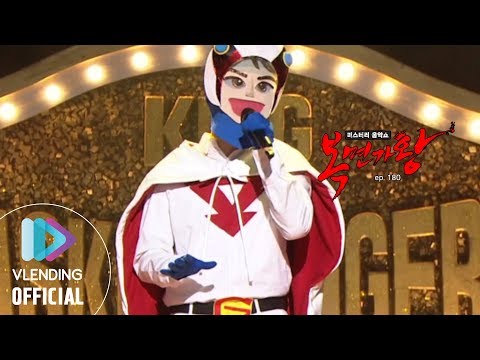 [MP3] 독수리 건 - 만약에 말야 (원곡 노을) 복면가왕 180회