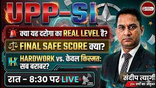 UP PSI EXAM || क्या यह दरोगा का REAL LEVEL है? 😫 || FINAL SAFE SCORE क्या? || LIVE SANDEEP TYAGI SIR