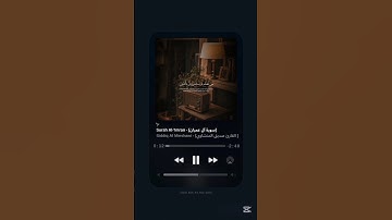 #سورة_ال_عمران #المنشاوي #القرآن_الكريم  #almanshawi #quran #explore #deen #youtube #tiktok #اكسبلور