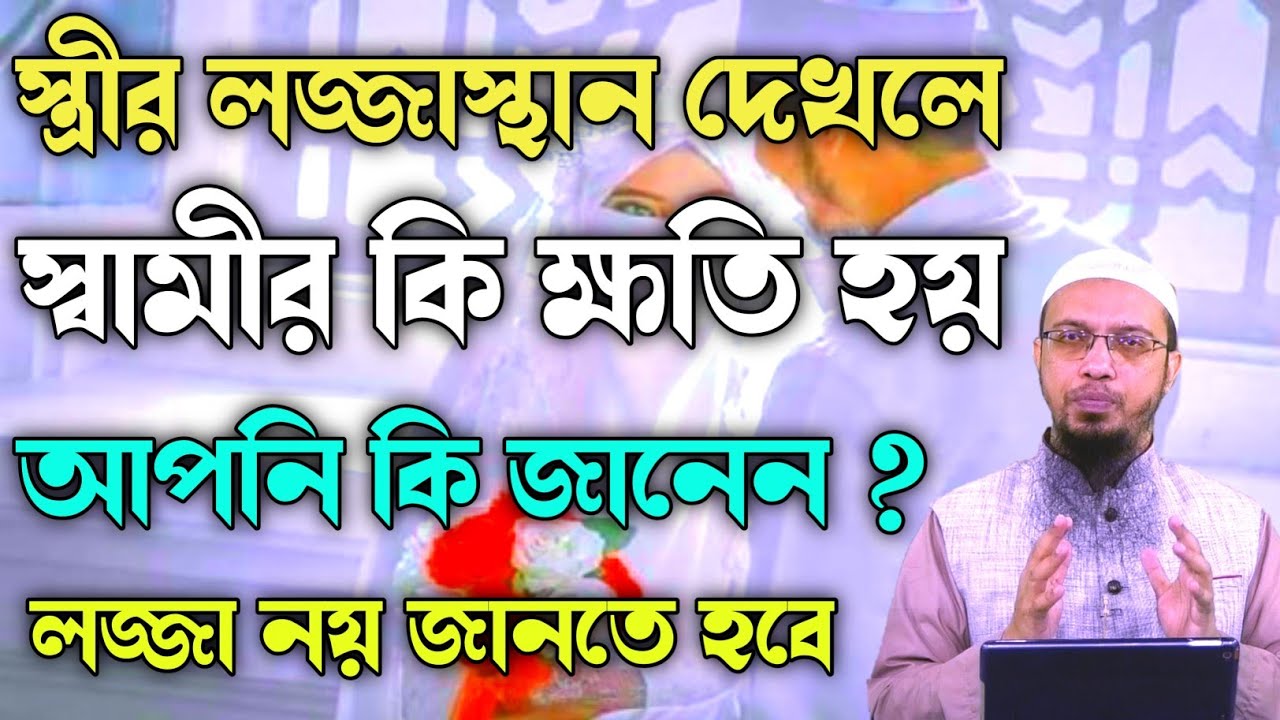 বিয়ের ১২ দিন পর স্বামী জানলেন তার বউ পুরুষ! | Wedding | Marriage | Women became Men | ATN News