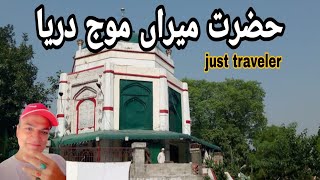 Hazrat Meeran Mauj Darya Darbar Short Documentary - Just Traveler
