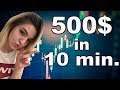 BINARY OPTIONS STRATEGY - 80% WINS | 500$ in 10 minutes