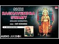 Shri Raghavendra Swamy | Sung By Sant Keshavadas | English Harikathe