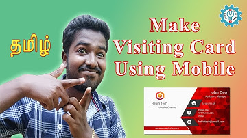 Design Visiting card In Mobile | Visiting Card Maker | Hebin Tech🙄