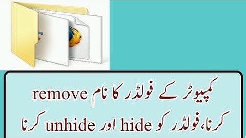 Best computer tip remove folder name,hide,unhide folder urdu hindi