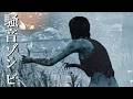 俺の耳を破壊するバグ騒音ゾンビ-Dead by Daylight【EXAM】